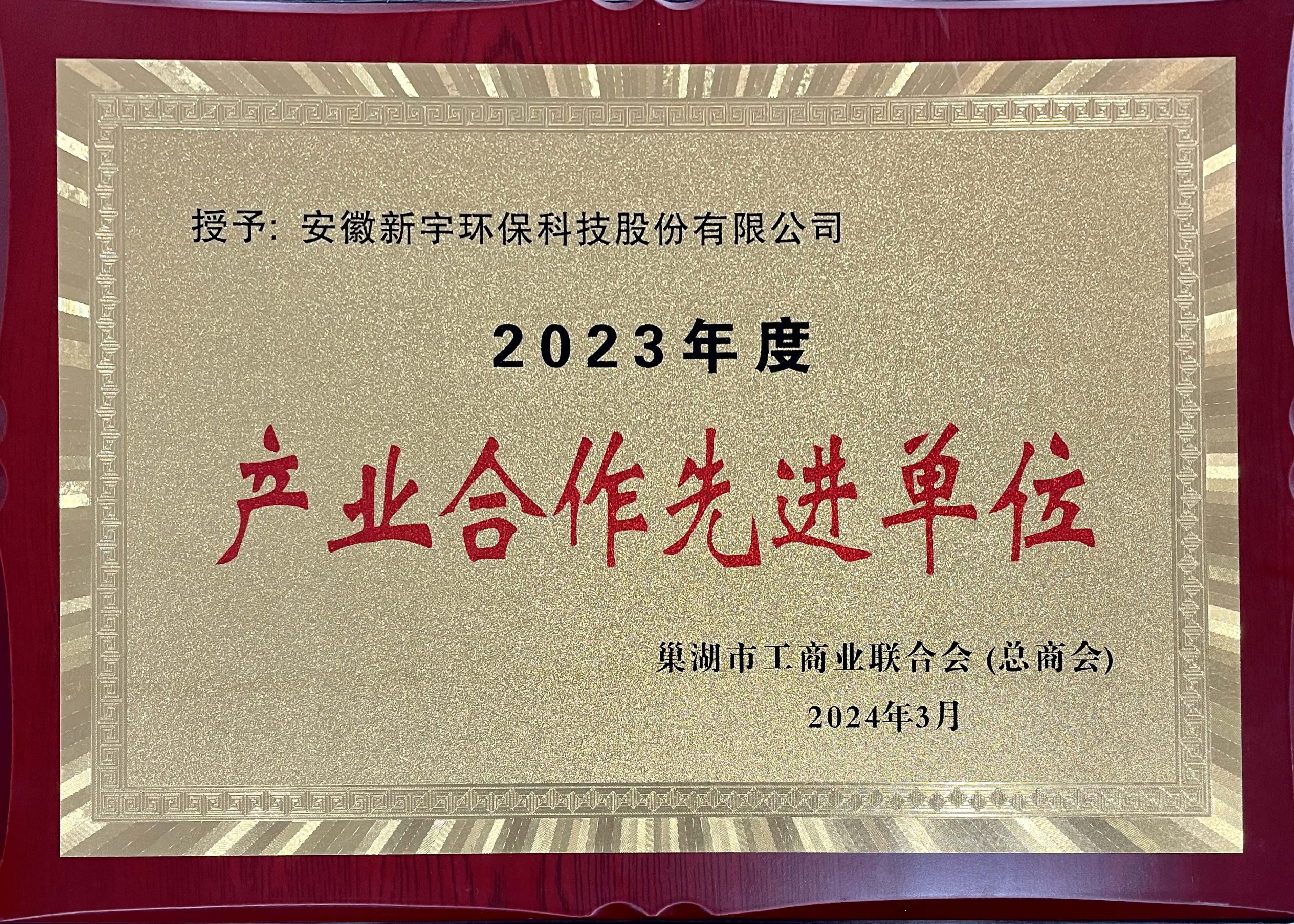 先進單位-1.jpg